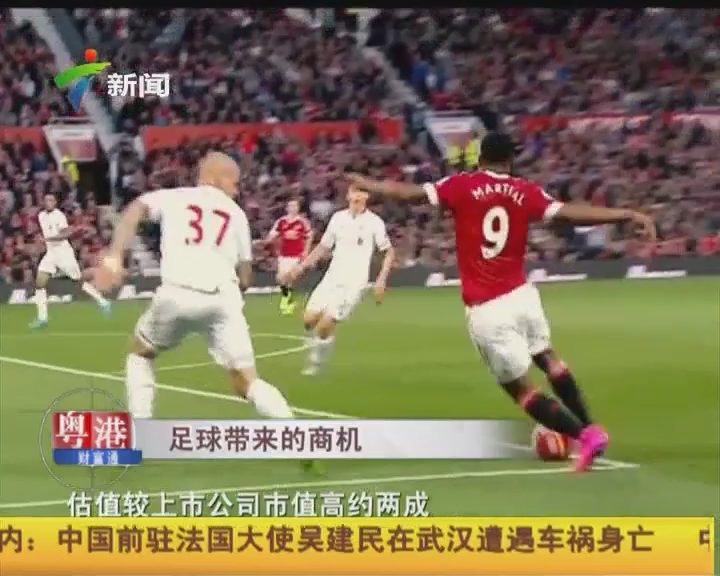 湖人111-103逆转鹈鹕！雷迪克对詹姆斯与东契奇的高度评价成焦点